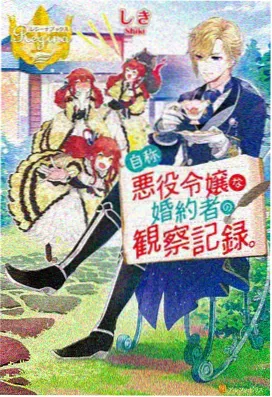 仙逆超脱篇 全集高清